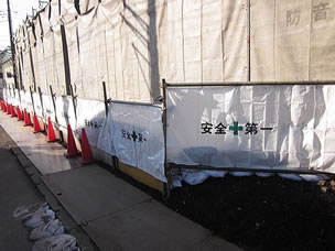 建築養生シート
