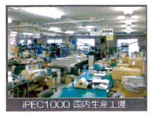 chikuden_factory.jpg