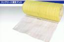 コンクリート養生マット　1000×30m×10mm(厚み)　1本