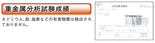 大型土のう