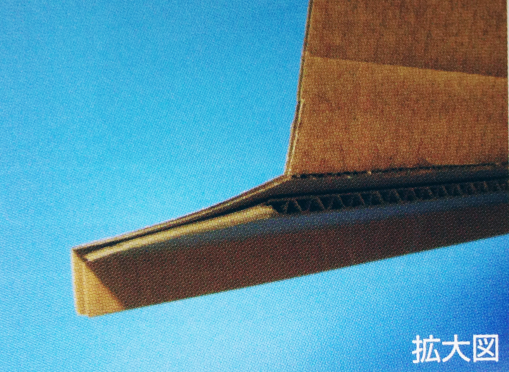 階段養生材 段吉