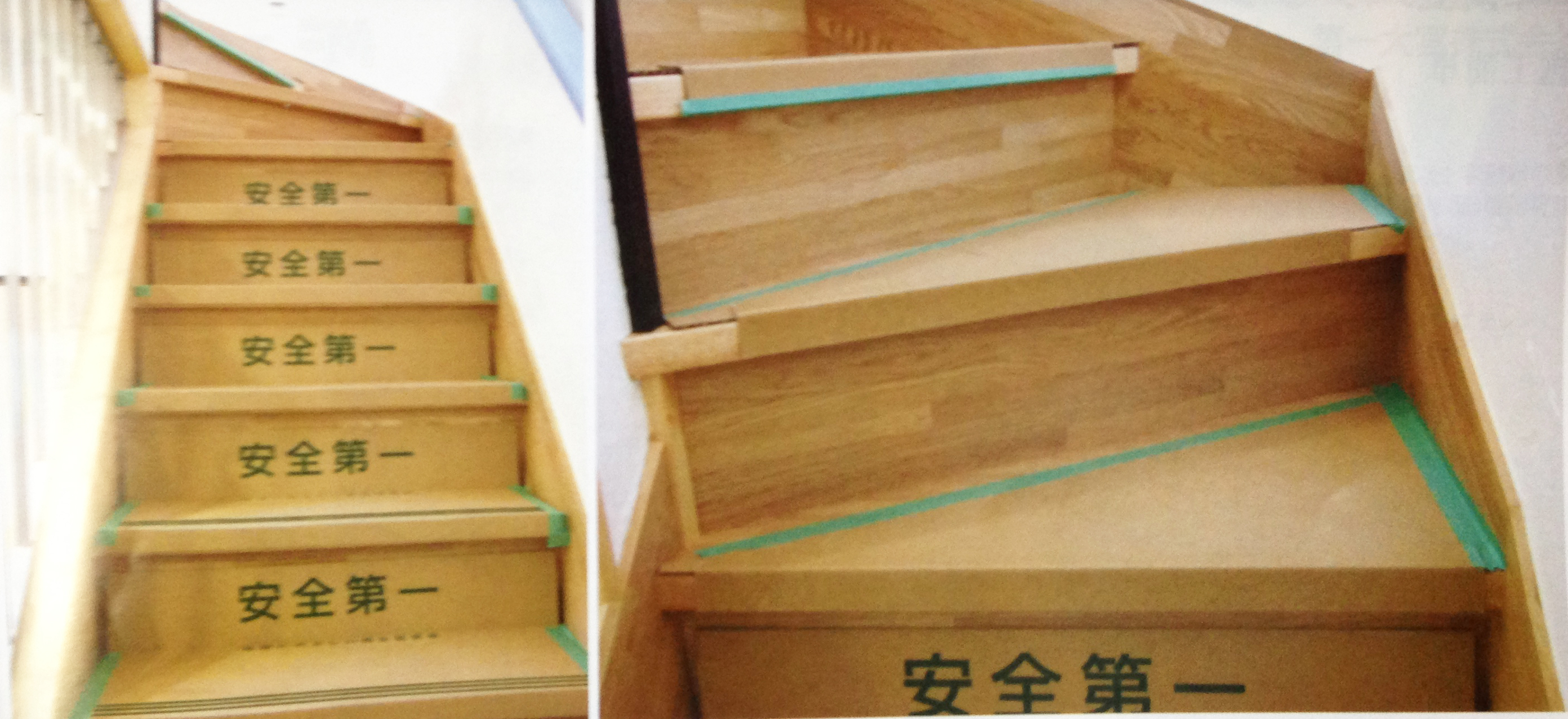 階段養生材 段吉4